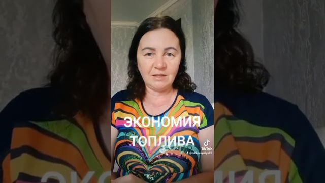 Топливные таблетки