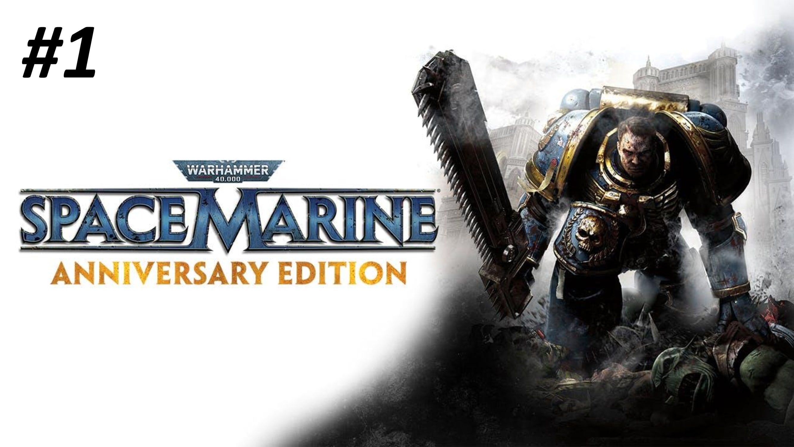 WARHAMMER 40000 SPACE MARINE ПРОХОЖДЕНИЕ #1 ВЫСАДКА