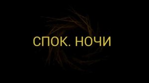 Концовка игры малыш в жёлтом безумие пикмана, выход