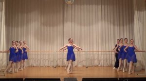 классический танец 9 Б класс 1 часть