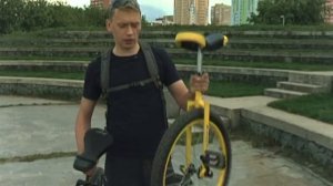 Свободное Время. Уницикл