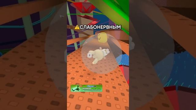 А ты веришь в хакеров роблокса? ?? #роблокс #коржик #roblox #хакеры