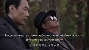 Мятежник 1 сезон 28 серия