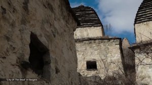 Осетинская песня
