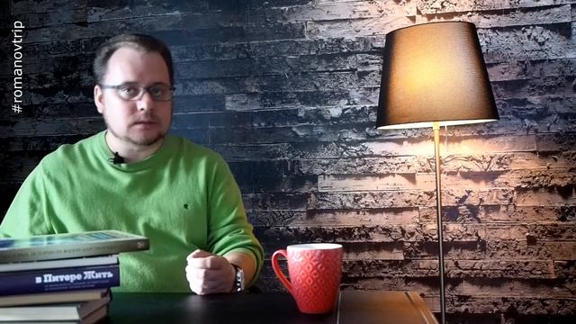 Архитектура для чайников