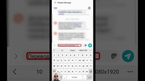 Как Перевести Деньги через СМС сообщение с Карты на Карту Сбербанка