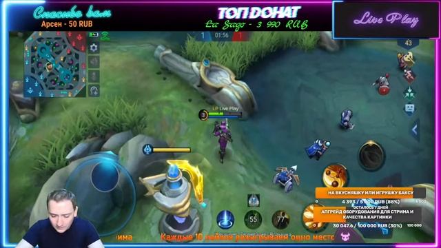 Бросаю вызов всем своим подписчикам! Mobile Legends: Bang Bang! смотреть онлайн