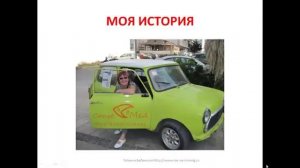 Физические причины стрессов за рулем.  Урок психолога