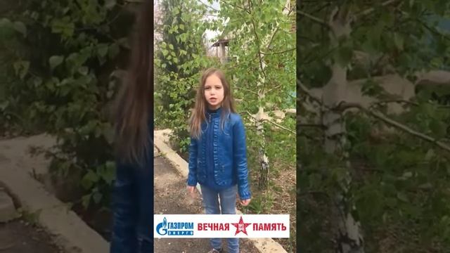 София Виноградова, 7 лет, Саратов.mp4