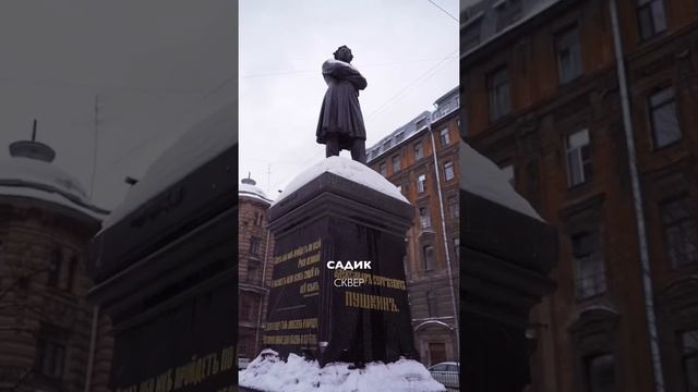 Учимся говорить, как петербуржцы