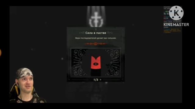 Симба и его друзья в Игре "культ бетона" смотреть онлайн