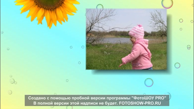 АНЕЧКА.СЛАЙД-ШОУ