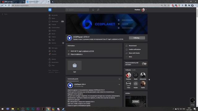 ЭКСТРЕННЫЕ НОВОСТИ! CCDPlanet GTA V - ЗАКРЫВАЕТСЯ! ЧТО БУДЕТ ДАЛЬШЕ? смотреть онлайн