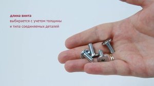 Мебельный винт с плоской головкой и внутренним шестигранником | Обзор