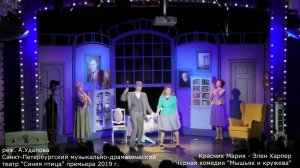 Мария Красник, Игорь Шумаев. Дуэт "Мчи меня к луне"