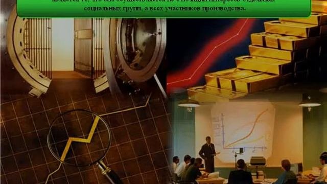 Показатели оценки результатов финансовой деятельности. Экономика предприятия. Урок 55