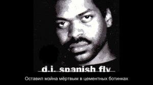 DJ Spanish Fly - Cement Shoes (Русский Перевод Субтитры)