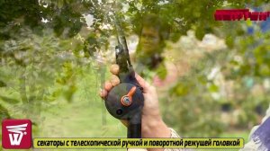 Садовый измельчитель WORTEX SE 4024. Shredder electric WORTEX SE 4024