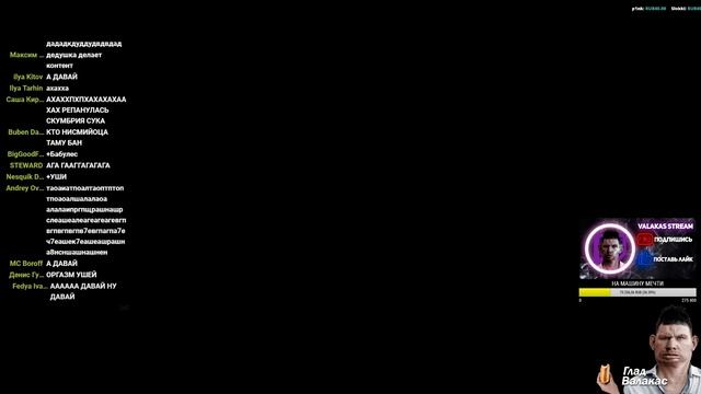 А давай, ну давай - Глад Валакас смотреть онлайн