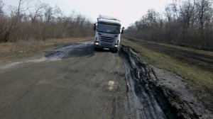 Это нужно видеть! Остатки дороги Мостки Старобельск