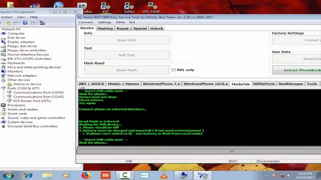 Nokia 216 RM-1187 Phone Password Unlock Done
#nokia216 #PhoneLock #PhonePasswordError смотреть онлайн