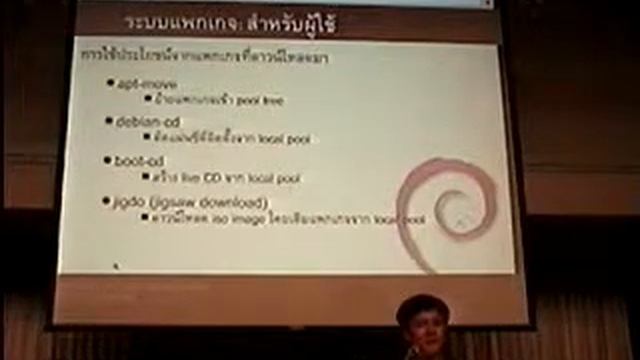 Blognone Tech Day 2.0 - Debian Technology смотреть онлайн