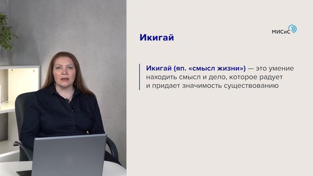 Программа 