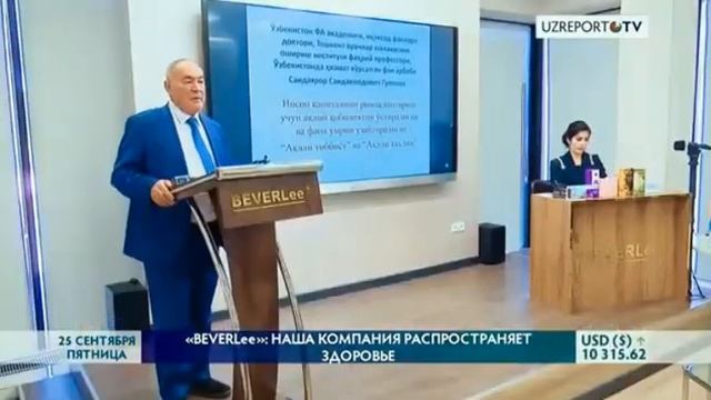 Телевидение о BEVERLee.  Борис Биленко: тренер ЦиГун, развития СВЕРХ-СПОСОБНОСТЕЙ, психолог-ГИПНОЛО
