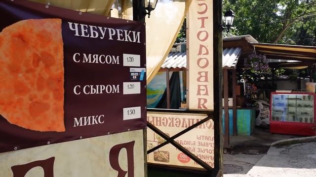 Алупка Крым. Отдых в Крыму в самом маленьком городе Крыма. Цены. Пляжи и набережная.