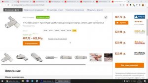 Бокс для жесткого диска Gembird EE2-U3S-2  - нормальная штуковина!)
