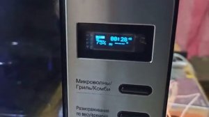УФ камера для засветки фотополимеров из микроволновки