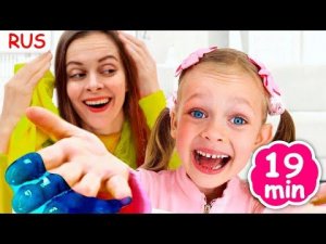 Песенка про Слайм | Майя и Маша | Детские песни | Детские истории