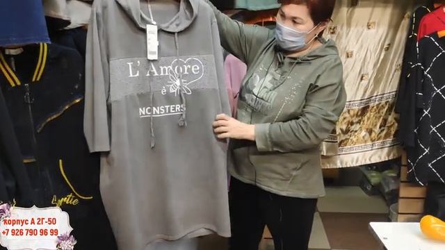 ЖЕНСКИЕ ТУНИКИ ,КОФТЫ ,БОМБЕРЫ БОЛЬШИХ РАЗМЕРОВ НА РЫНКЕ САДОВОД смотреть онлайн