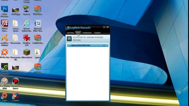 ВидеоУрок #3(Как играть в игры по локальной сети) смотреть онлайн