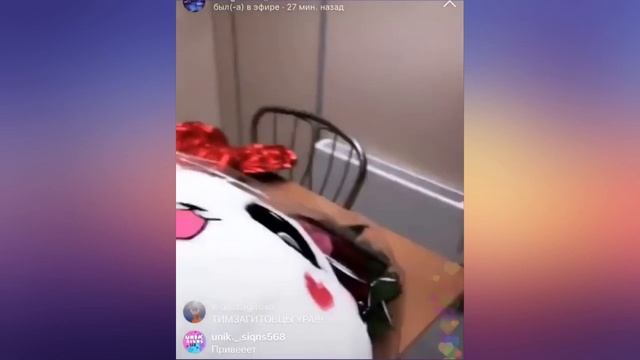 ? Алина ЗАГИТОВА - Подарки от группы в Инстаграме (02/2019) смотреть онлайн