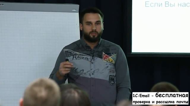 Антон Петроченков Мастерство в организации успешных email рассылок  Часть 2