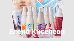 Аптечка в дорогу - дорожный набор Вейра-Союз, Елена Киселева  Монарда, бактериофаги.