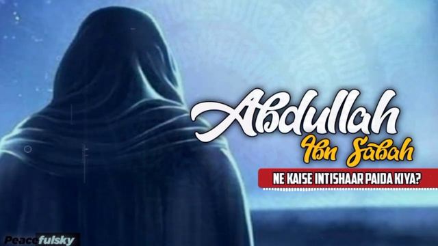 Abdullah Ibn Sabah ki Chaal | Shia Aur Khawarijh | Fitna Ki Wajha | Biography | Part 2