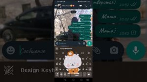 Переписка с лп| она не отвечает?! Что с ней?!