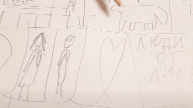 Откуда появились люди смотреть онлайн