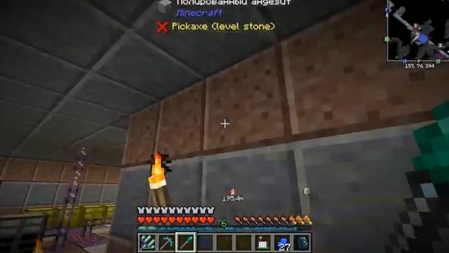 Lp.Rub and Rest #23.Сложные семена 5 уровня смотреть онлайн