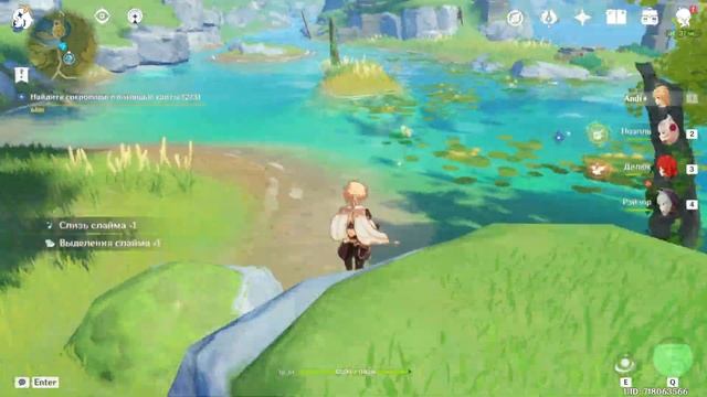 Исправляем - Персонаж занят другим заданием - Genshin Impact. Смотрите ниже ⬇⬇⬇⬇⬇⬇⬇⬇⬇⬇⬇⬇⬇⬇⬇⬇⬇⬇⬇⬇⬇⬇ смотреть онлайн