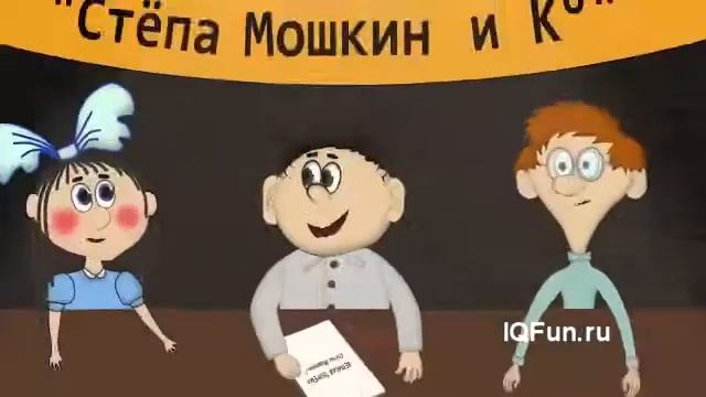 "Математический кружок", 1-я серия, все сцены кроме 3-й смотреть онлайн