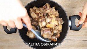 САМОЕ ВКУСНОЕ БЛЮДО ИЗ ГОВЯЖЬИХ ХВОСТОВ - ПАЛЬЧИКИ ОБЛИЖЕШЬ! РЕЦЕПТ ОТ ДРУГА