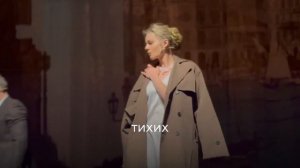 Спектакль «Осенний роман»