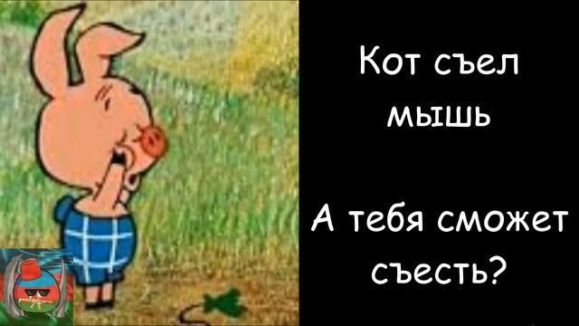 Когда первый раз испугался ... смотреть онлайн