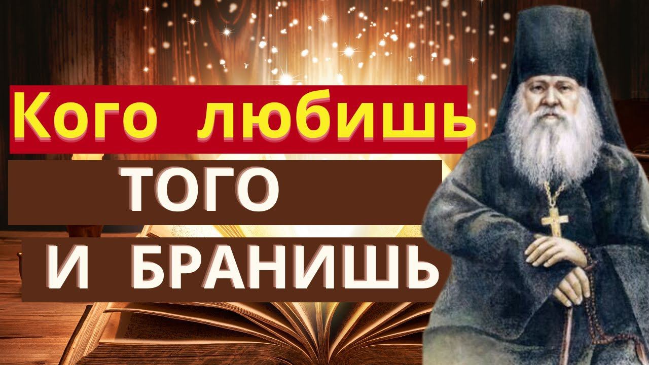 Кто живет в любви, тот живет с Богом! - преподобный Антоний Оптинский