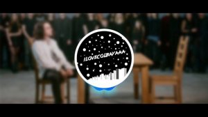 LIZER - Смерть