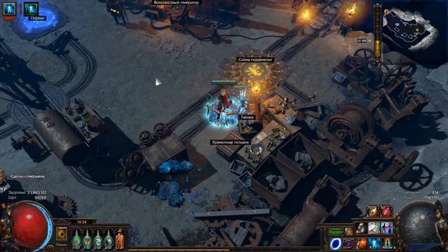 Fath of Exile MF Хаос сет смотреть онлайн