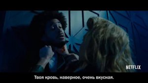 Фильм Клыки Ночи смотреть трейлер 2021